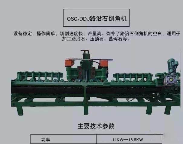 甘肃兰州各种花岗岩 路道牙花岗岩厂家 甘肃兰州各种大理石 人造石 石英石 岗石厂家 甘肃兰州各种花岗岩 路道牙花岗岩厂家 甘肃兰州各种大理石 人造石 石英石 岗石厂家