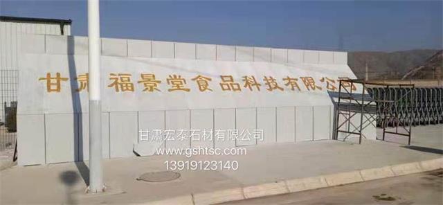 兰州花岗岩石材 兰州花岗岩石材