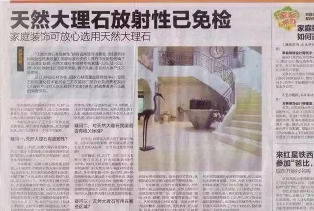 ݸʯʯӢʯ,̲ʯ,ݻҼӹ