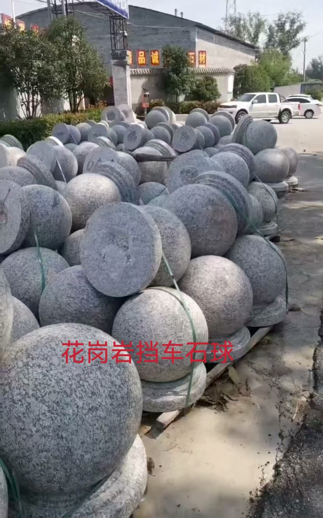 ݻͼӹ֥ҡƽ顢ʯ13919123140