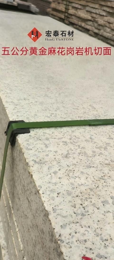 ݻһƽ֥֥ӣ·ʯӹ13919123140