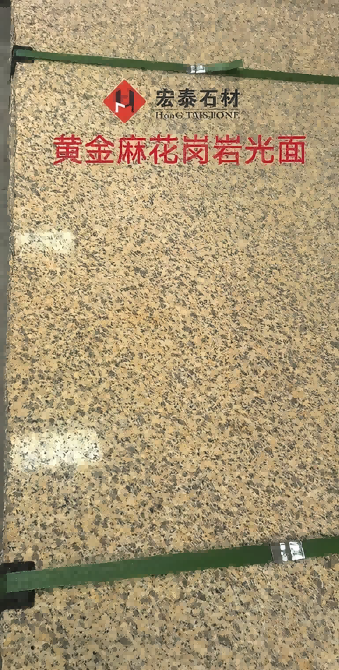 ݻһƽ֥֥ӣ·ʯӹ13919123140