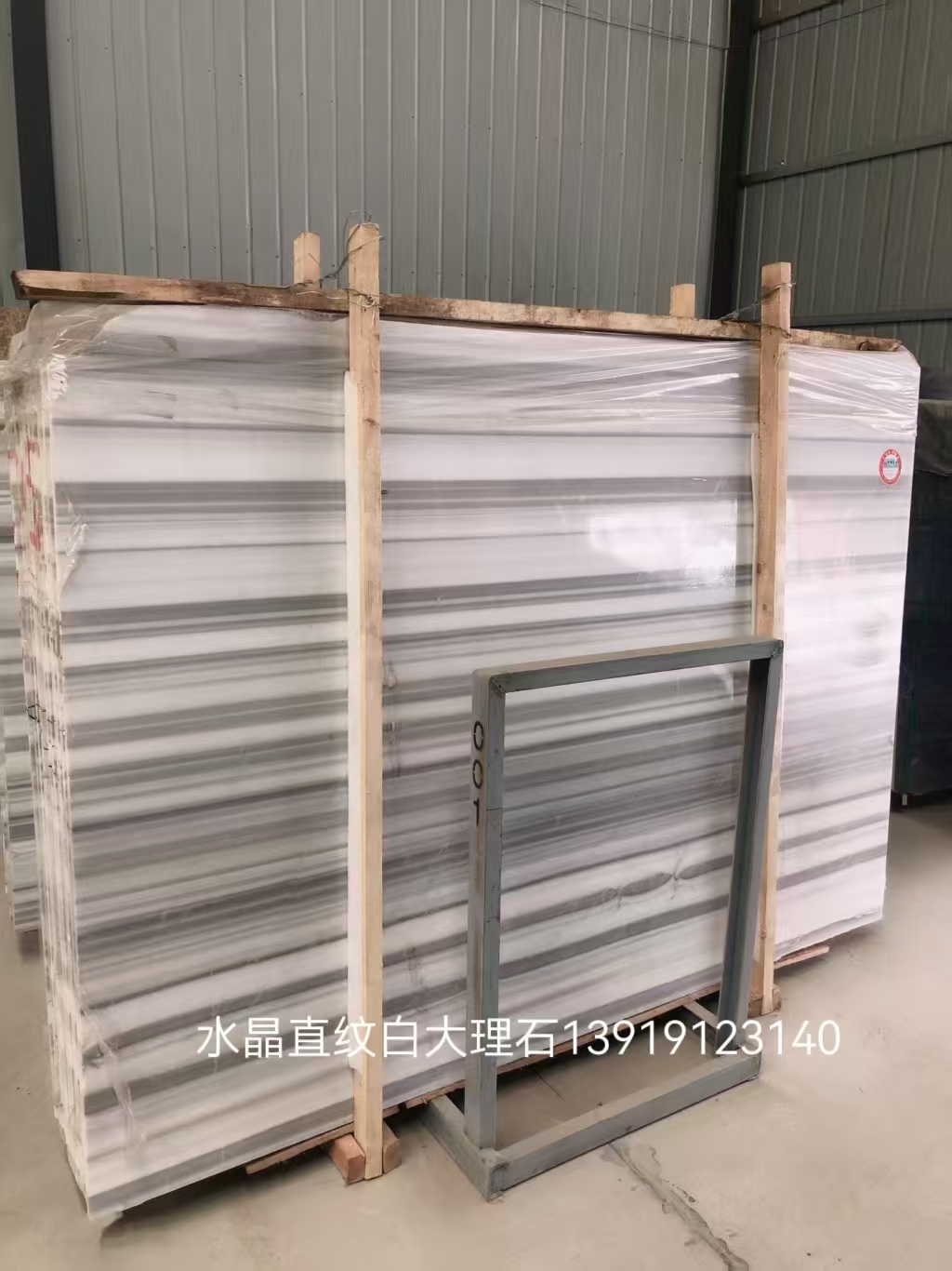 Ȼʯڱ ؽ ˮֱư׳13919123140