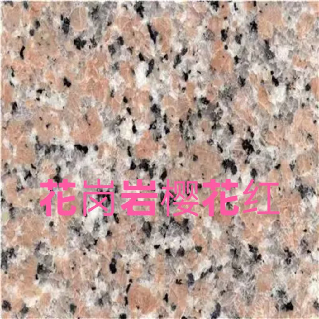 ݻӣ졢ƽ顢֥ҡ顢 ӹ13919123140