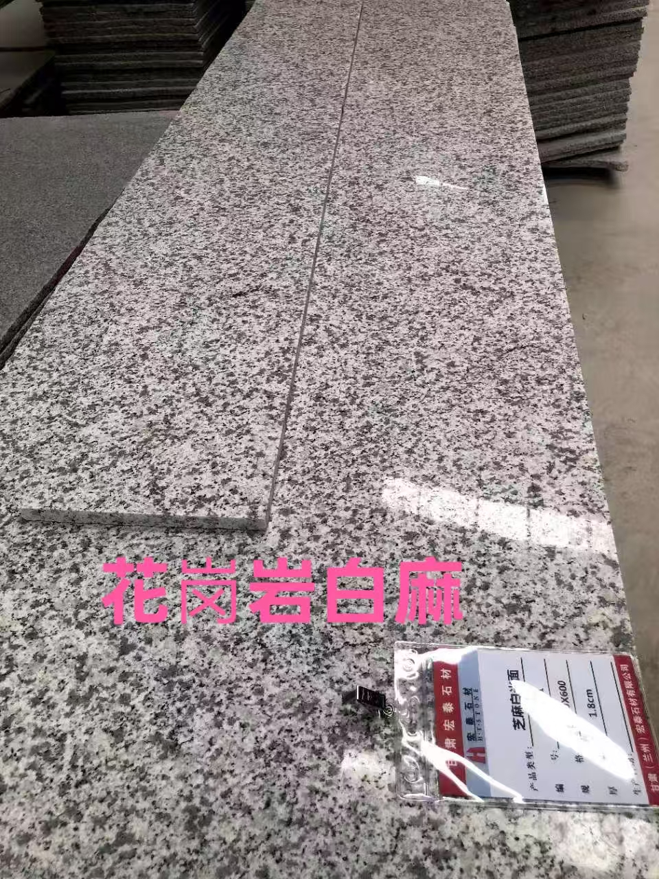 ݻӣ졢ƽ顢֥ҡ顢 ӹ13919123140