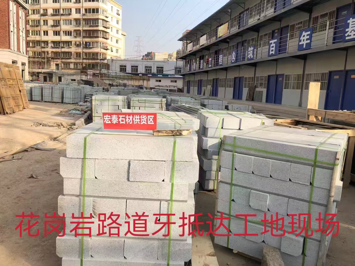 Ȼʯ ·ʯ ƽɹʯ ʯ jӹ13919123140