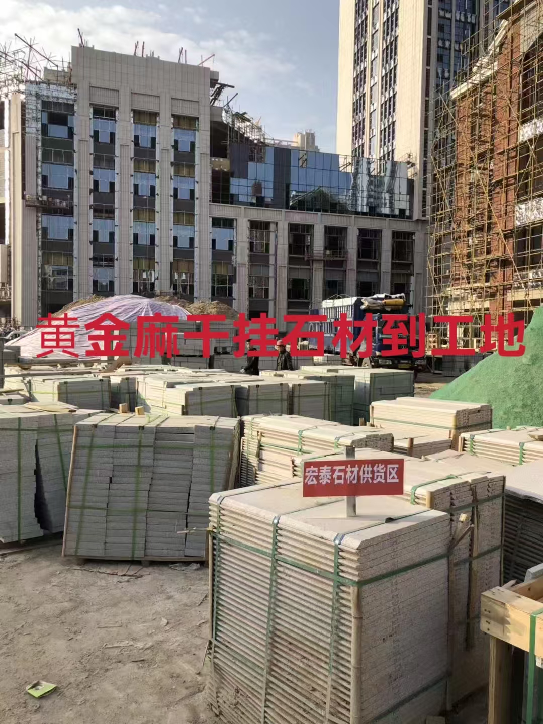 Ȼʯ ·ʯ ƽɹʯ ʯ jӹ13919123140